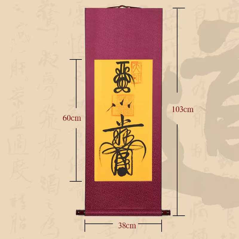 Framed Talisman Scroll – "House Blessing Talisman" (安宅符)